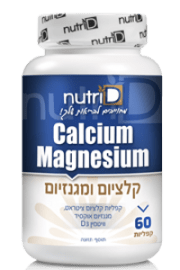 Calcium Magnesium(s)200x300pix